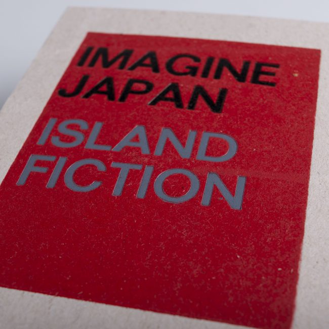  Design Project, Imagine Japan: »Island Fiction«, Becky Emily Mount